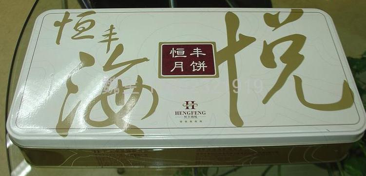 塑料瓶、包裝盒、金屬鐵盒激光打標生產日期圖案